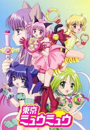 Tokyo Mew Mew New~♡ - Mew Ichigo - F:Nex - 1/7 (FuRyu