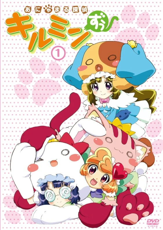 あにゃまる探偵 キルミンずぅ | The Fandub Database | Fandom