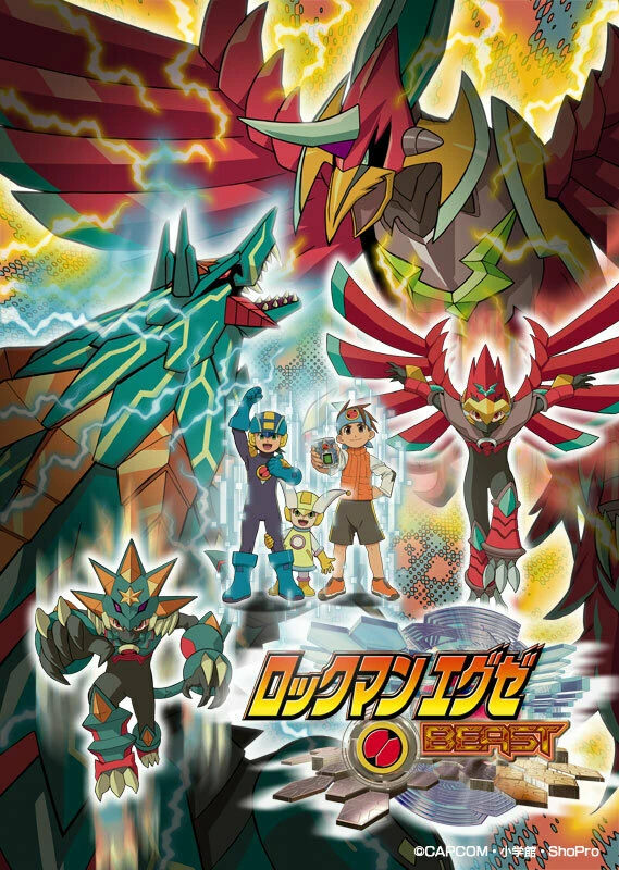 ロックマンエグゼビースト+ 全4巻&劇場版　DVD Amazon.co.jp: ロックマンエグゼ ビースト+ [レンタル落ち] （全