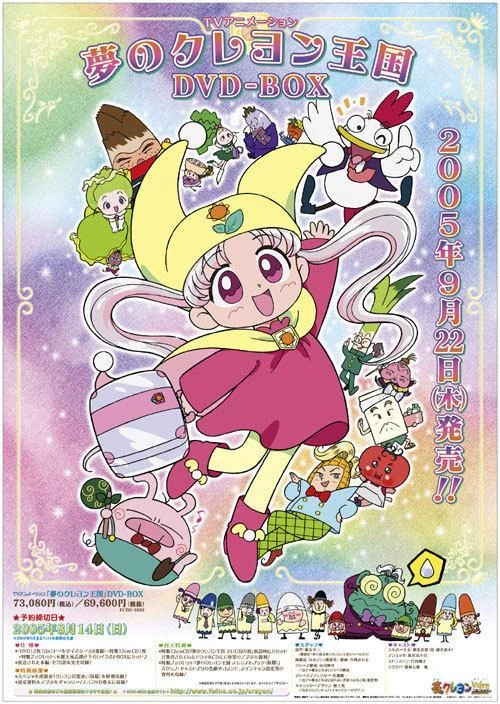 Crayon Kingdom The Fandub Database Fandom