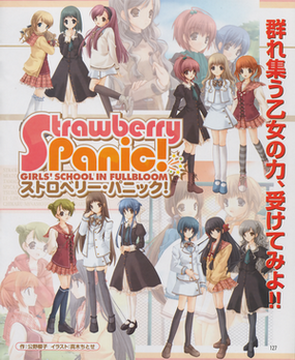 Strawberry panic episode 1 watch online sales