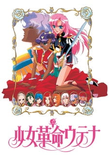 少女革命ウテナ | The Fandub Database | Fandom 少女革命ウテナ | The Fandub Database | Fandom