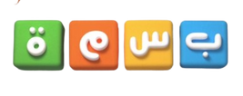 Arabic