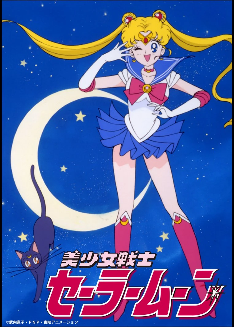 美少女戦士セーラームーンR 等身大 横長ポスター 5枚セット - ポスター