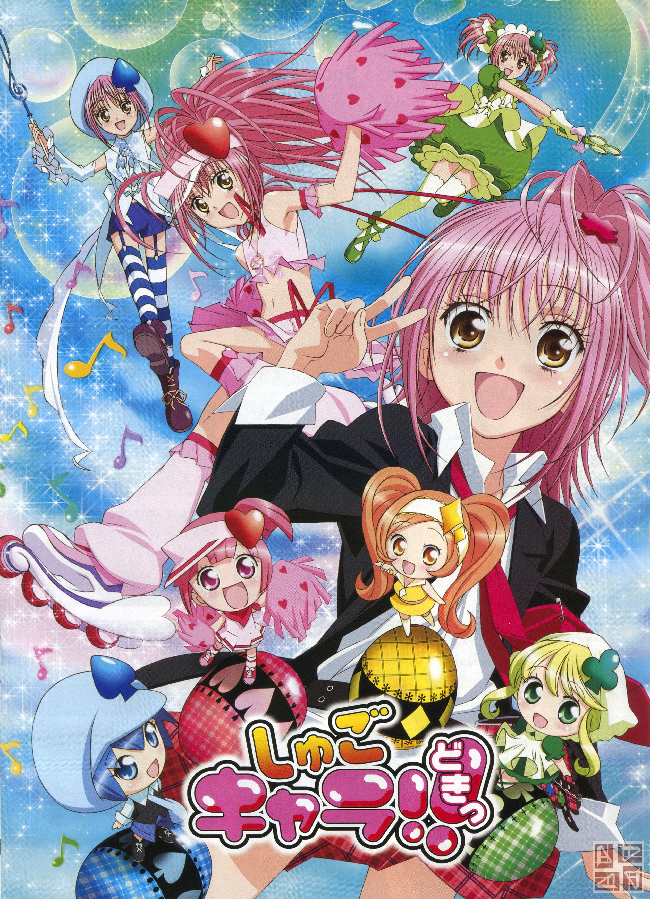 Bộ 50 miếng sticker hình cô gái thần kỳ Shugo Chara! Anime Hinamori Amu  trang trí vali/laptop/ván trượt | Shopee Việt Nam