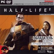 Game of the Year. Русская обложка