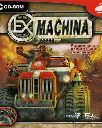ex machina igroviki fandom
