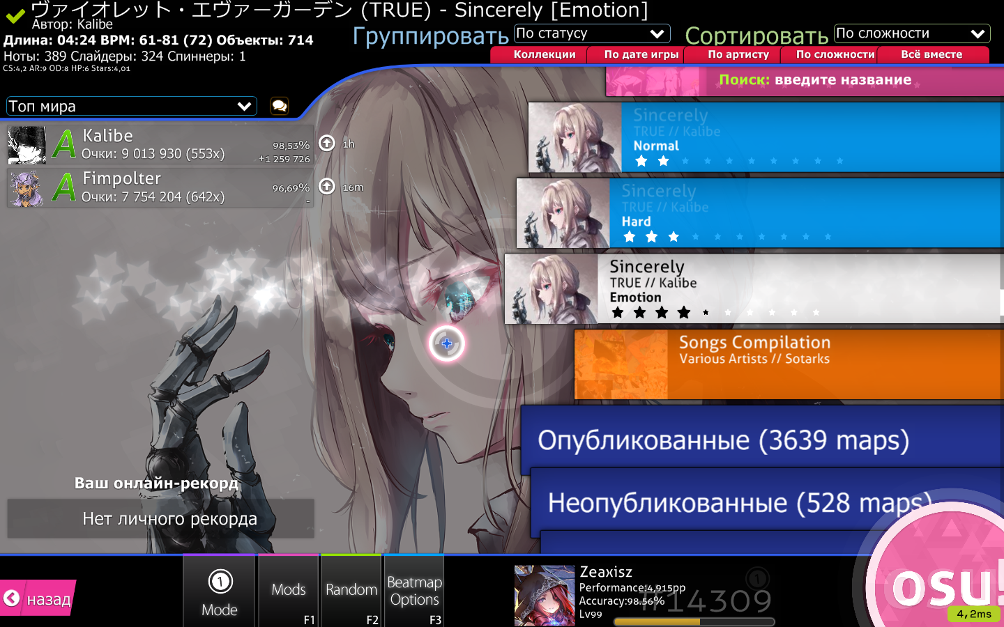 Osu! | ИгроВики | Fandom