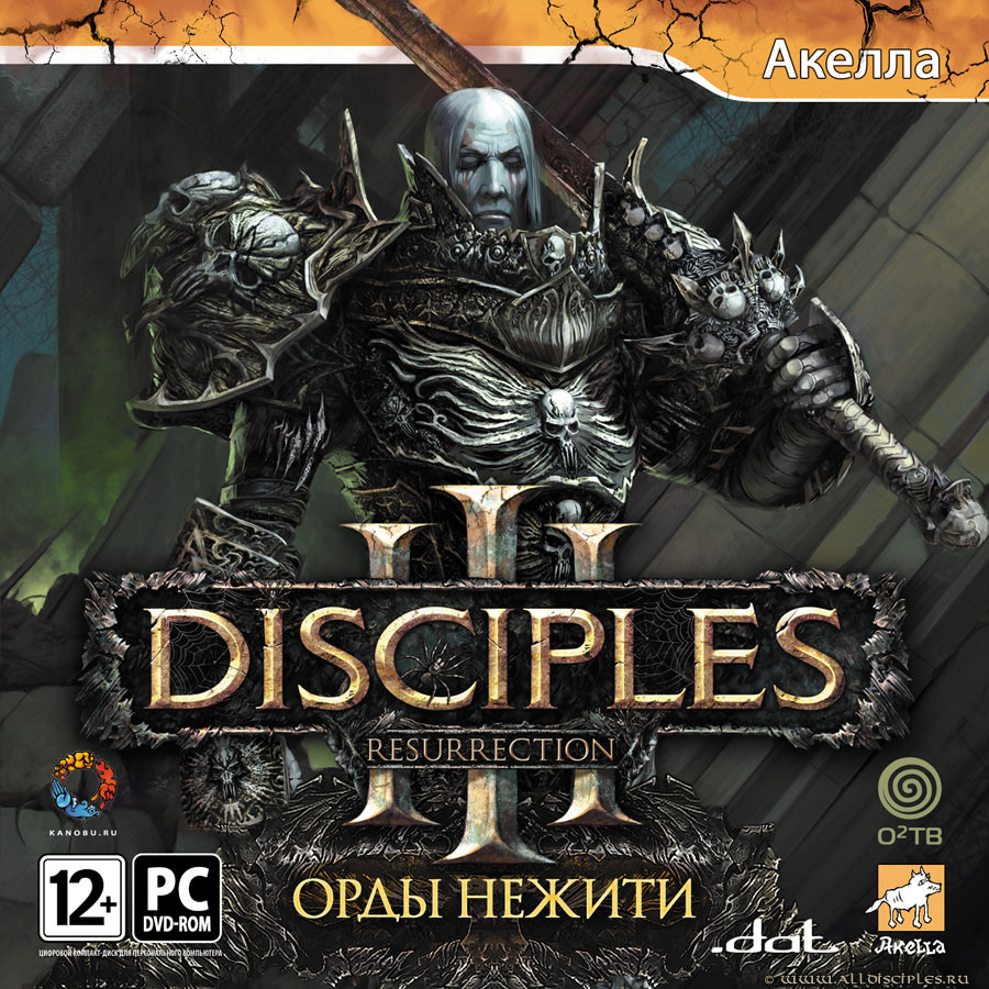 Disciples III: Resurrection | ИгроВики | Fandom