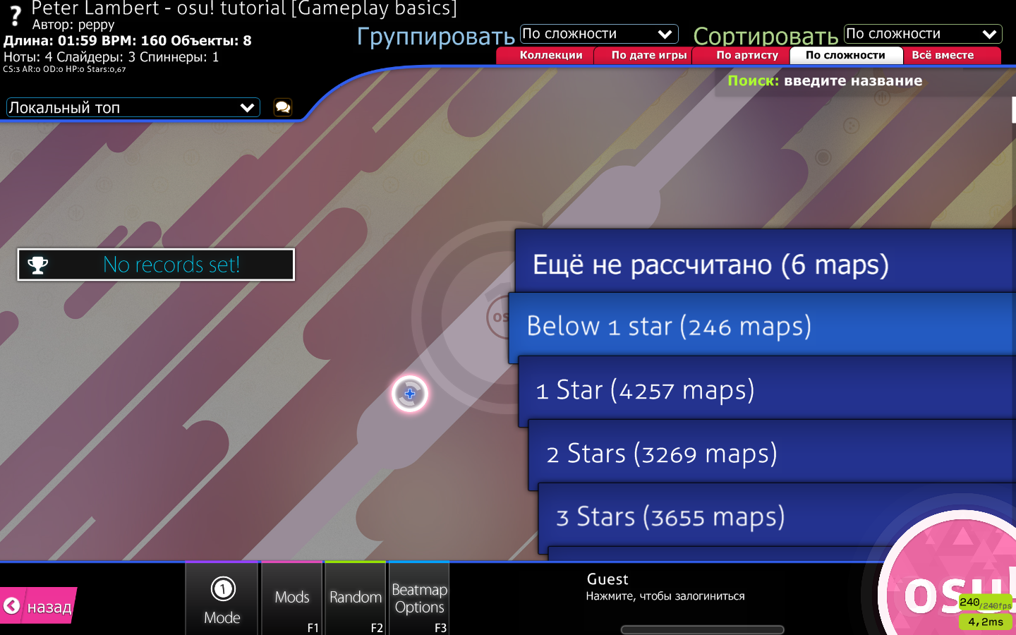 Osu! | ИгроВики | Fandom