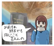 Shuumatsu no Otenki girl's ‘お前それ終末でも 同じこと言えんの/can you say the same thing even at the end of the world?' line sticker from iyowa girls collection 1