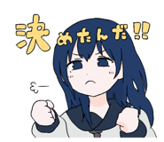 Pinedrop girl's ‘決めたんだ!!/I've decided!’ line sticker from iyowa girls collection 5