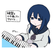 Pinedrop girl's ‘(ポロン...) 鍵盤をかき鳴らすとするかな.../(strumming...) I wonder if I should try strumming the keyboard...’ line sticker from iyowa girls collection 5