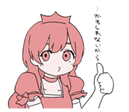 ...かもしれないから.png (17 KB) Sen'nen's '...かもしれないから/...Well, who knows' line sticker from iyowa girls collection 4