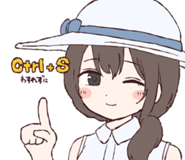 Uwagaki's 'Ctrl + Sわすれずに/Don't forget to Ctrl + S' line sticker from iyowa girls 7
