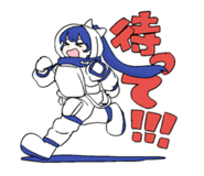 待って!!!.png (18 KB) OVER! girl's ‘待って!!!/wait!!!' line sticker from iyowa girls collection 4
