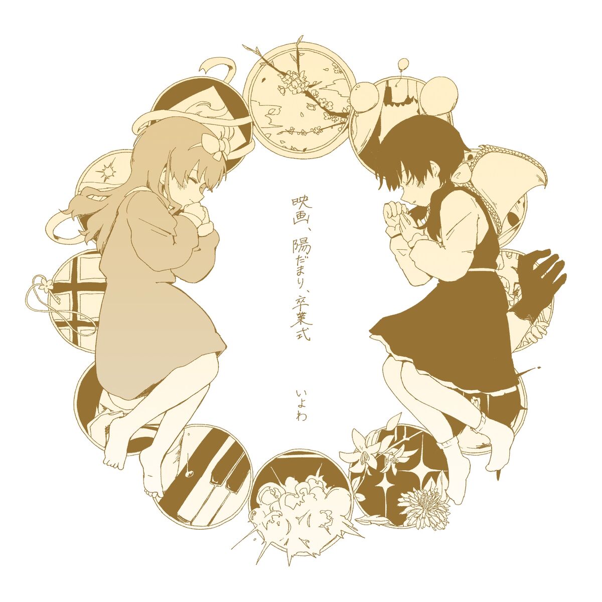 保証書付】 (FOIL)優雅な談話室/Elegant Parlor《日本語》【MKM