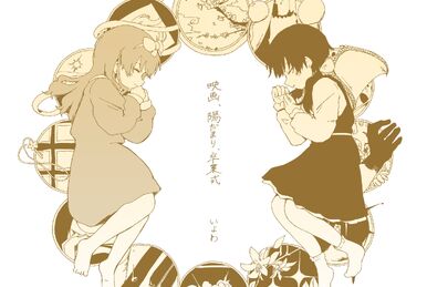 繊月、水瓶傾ぐ夜 (Sengetsu, Mizugame Kashigu Yoru 繊月、水瓶傾ぐ夜 (Sengetsu, Mizugame Kashigu Yoru