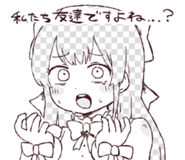 '私たち友達ですよね…？/We're friends, right...?' line sticker from iyowa girls 7