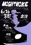 Nighthike tours 2024 where drawing of Nozomi is featured