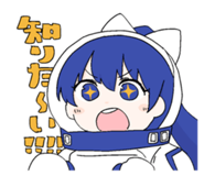 知りた〜い!!!!.png (19 KB) OVER! girl's ‘知りた〜い!!!!/I want to knoow!!!!' line sticker from iyowa girls collection 4