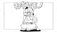 Wasure Mono's Niconico/YouTube thumbnail