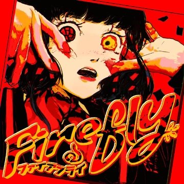 Fireঌfly | Iyowa Wiki | Fandom