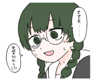 Midori's '大丈夫...... 文学だから(?)/It's okay...... because it's literature(?)' line sticker from iyowa girls collection 3