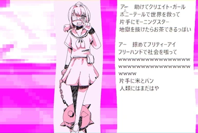 World 0123456789 | Vocaloid Wiki | Fandom