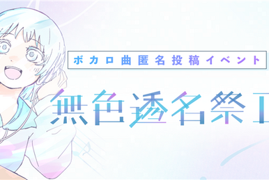 BugLug presents 秘密基地~Secret base sddefault.jpg