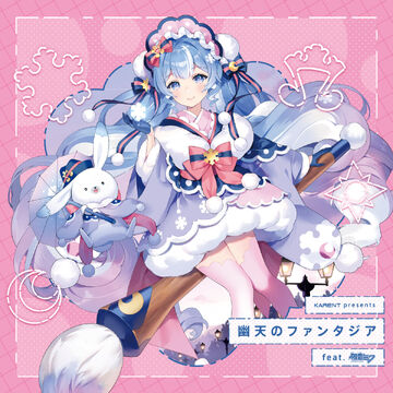 Night Snow Walk | Iyowa Wiki | Fandom