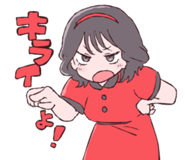 Akane's 'キライよ！/I hate you!' line sticker from iyowa girls collection 7