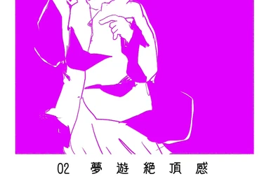 アザレアの心臓 (Azalea no Shinzou) | Vocaloid Wiki | Fandom