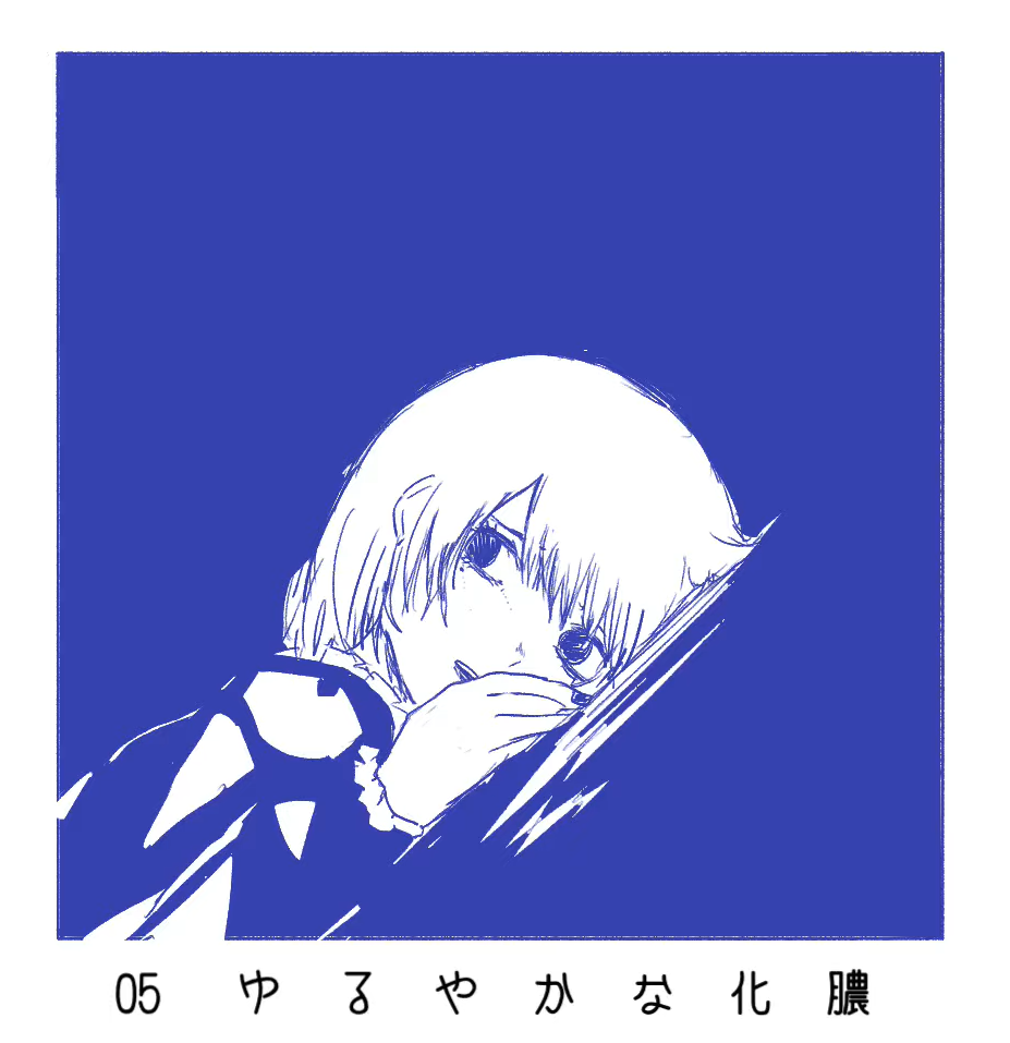 いよわ ねむるピンクノイズ サイン入り いよわ ねむるピンクノイズ CD サイン入り - メルカリ