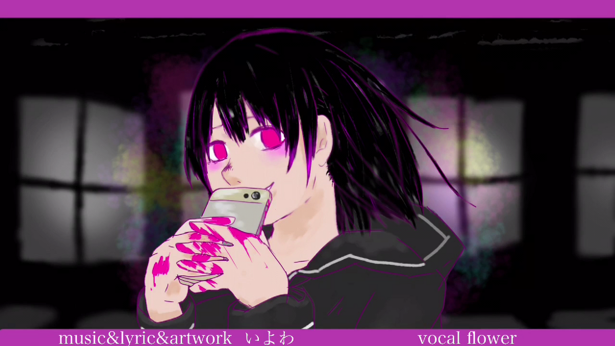 Sakuhikonze no Innocence | Iyowa Wiki | Fandom
