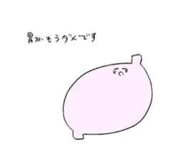 Shūmatsu no Otenki | Iyowa Wiki | Fandom