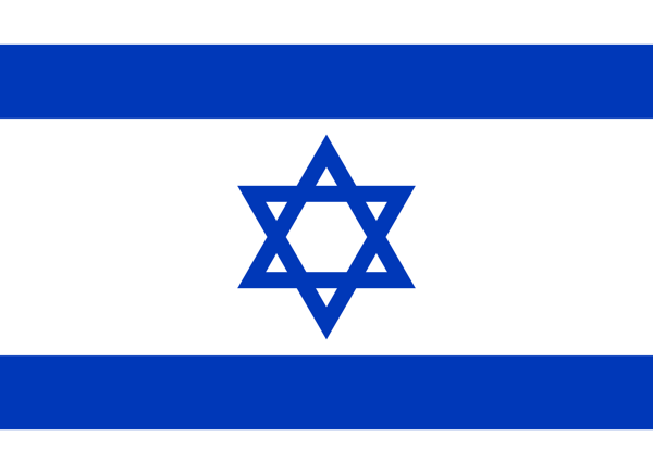 Israel / State of Israel / מְדִינַת יִשְׂרָאֵל / Medīnat Yisrā'el / دَوْلَةُ إِسْرَائِيلَ / Dawlat Isrā'īl