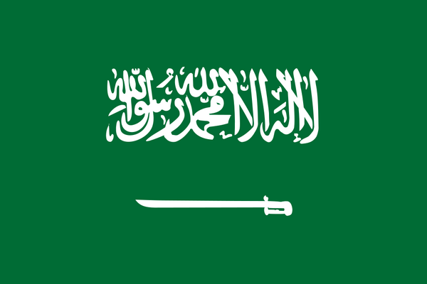 Saudi Arabia / Kingdom of Saudi Arabia / المملكة العربية السعودية / al-Mamlaka al-ʻArabiyya / as-Suʻūdiyya