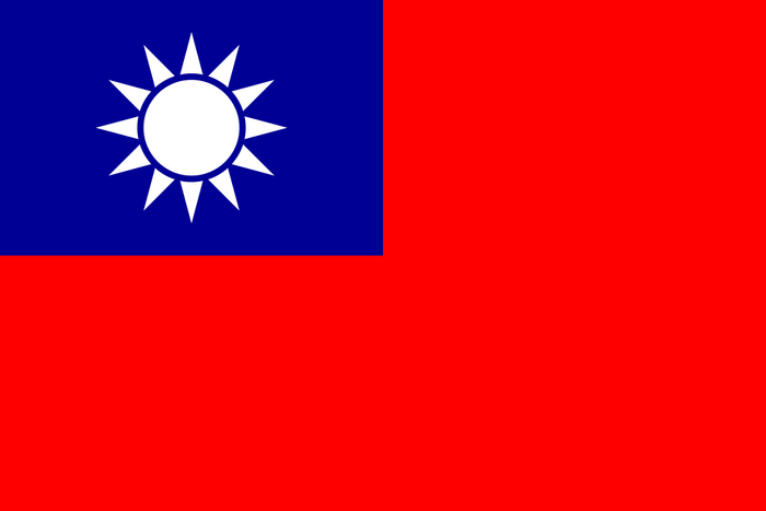Taiwan / Republic of China / 中華民國 / Zhōnghuá Mínguó