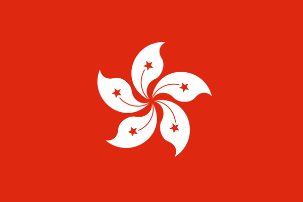 Hong Kong / Hong Kong Special Administrative Region of the People's Republic of China / 中華人民共和國 香港特別行政區