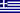Greek / Greece
