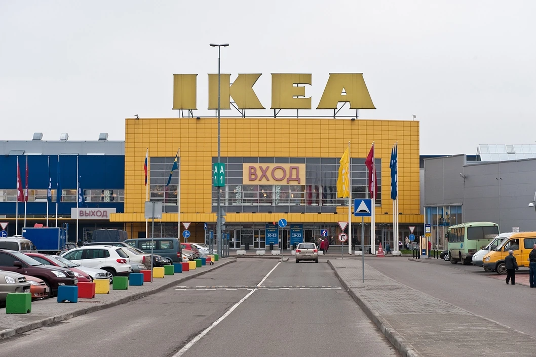 Магазин в москве икеа Магазин в москве икеа