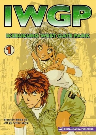 Ikebukuro West Gate Park manga Shō Kitagawa  Anime News Network