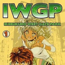 Haduki Anri  Anime Ikebukuro West Gate Park  Facebook