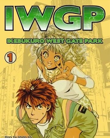 Ikebukuro West Gate Park Manga Ikebukuro West Gate Park Wiki Fandom Ikebukuro West Gate Park Manga Ikebukuro West Gate Park Wiki Fandom