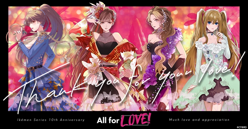 All for LOVE | Ikemen Series Wiki | Fandom