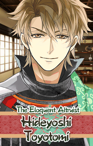 Hideyoshi Toyotomi Ikemen Sengoku Wiki Fandom