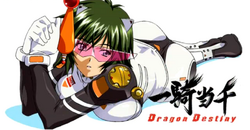 Chance Meeting Between Two Dragons, Ikkitousen Wiki