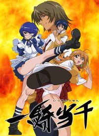 Ikki Tousen Western Wolves Anime Previews 1st Episode in Video