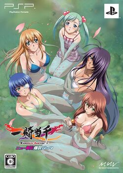 Ikkitousen: Xross Impact, Ikkitousen Wiki